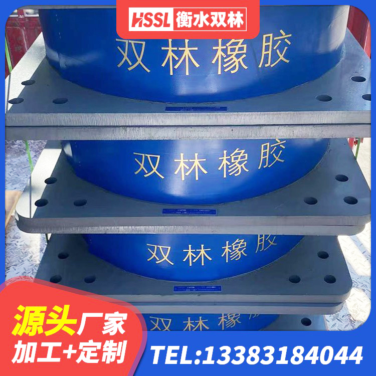 望城区高阻尼橡胶支座报价 望城区LRB500铅芯橡胶隔震支座源头工厂 望城区抗震减震支座多少钱 望城区HDR1000高阻尼支座厂家 - 第9张