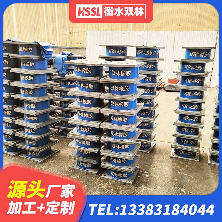 望城区LRB500铅芯橡胶隔震支座厂家电话 望城区建筑橡胶隔震支座LRB700生产厂家 望城区HDR高阻尼橡胶隔震支座(II)-570*201-G1.2源头工厂 望城区建筑水平力分散型隔震支座 - 第3张