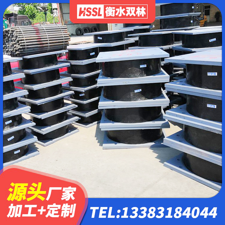 望城区建筑减震橡胶支座多少钱 望城区房建橡胶隔震支座厂家 望城区抗震支座厂家 望城区隔震橡胶支座单价 - 第8张