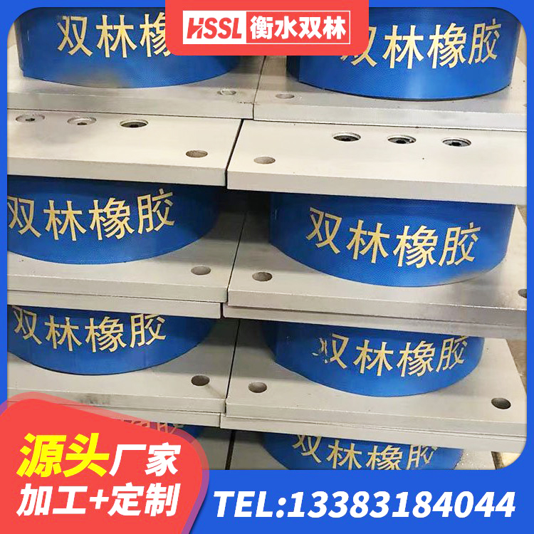 望城区建筑钢结构支座厂家电话 望城区LNR1300橡胶隔震支座多少钱 望城区LNR型隔震支座源头工厂 望城区建筑铅芯隔震支座LRB700-Ⅱ生产厂家 - 第8张