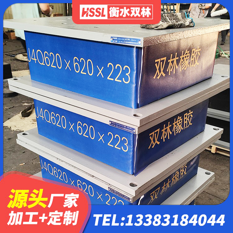 望城区橡胶建筑支座什么价格 望城区建筑隔震支座LRB型生产厂家 望城区防震橡胶隔震支座价格 望城区建筑铅芯橡胶隔震支座装置源头工厂 - 第2张