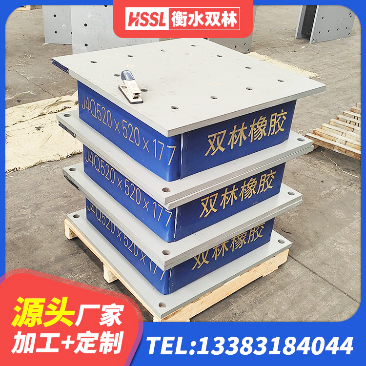 望城区建筑楼梯减震支座生产厂家 望城区非连续端铅芯橡胶隔震支座厂家 望城区LRB800铅芯隔震支座多少钱 望城区建筑抗震固定支座源头工厂 - 第7张