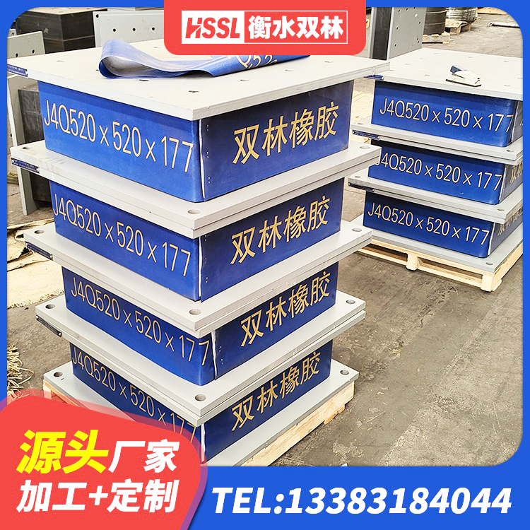 望城区建筑钢结构支座厂家电话 望城区LNR1300橡胶隔震支座多少钱 望城区LNR型隔震支座源头工厂 望城区建筑铅芯隔震支座LRB700-Ⅱ生产厂家 - 第4张