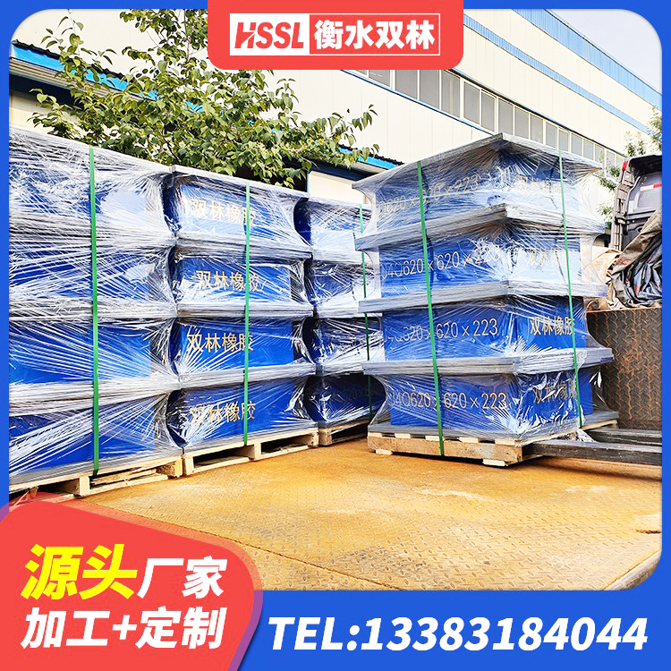 望城区建筑抗震支座厂商 望城区建筑生产橡胶减震支座厂家 望城区LRB600隔震支座什么价格 望城区分层橡胶隔震支座什么价格 - 第2张