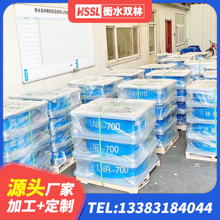 望城区建筑减震橡胶支座多少钱 望城区房建橡胶隔震支座厂家 望城区抗震支座厂家 望城区隔震橡胶支座单价 - 第2张