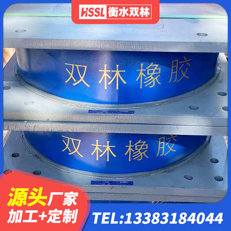 望城区隔震橡胶支座厂商 望城区橡胶隔震支座LRB生产厂家 望城区LRB橡胶隔震支座600(II型)源头工厂 望城区LNR1500天然橡胶支座厂家电话 - 第5张