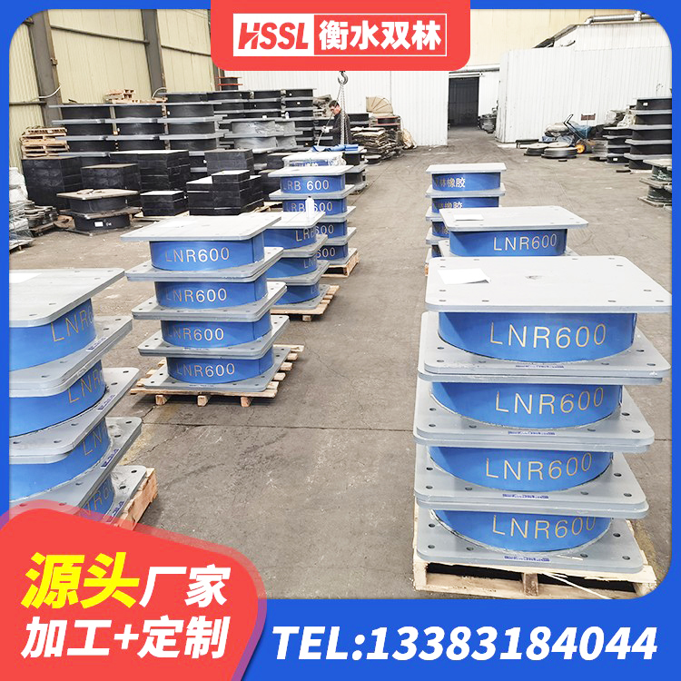 望城区隔震支座LNR800 望城区HDR700高阻尼支座生产厂家 望城区高阻尼比隔震支座厂家 望城区铅芯隔振支座什么价格 - 第3张