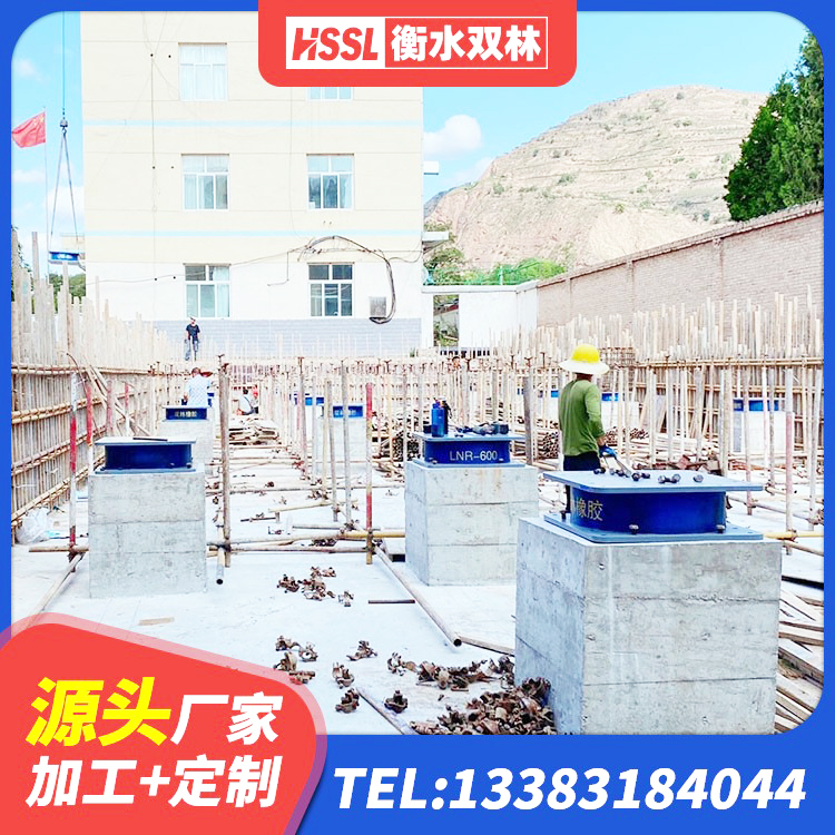 望城区铅芯隔震隔震支座 望城区LRB300橡胶隔震支座多少钱 望城区LNR铅芯橡胶隔震支座 望城区较高阻尼支座 - 第5张