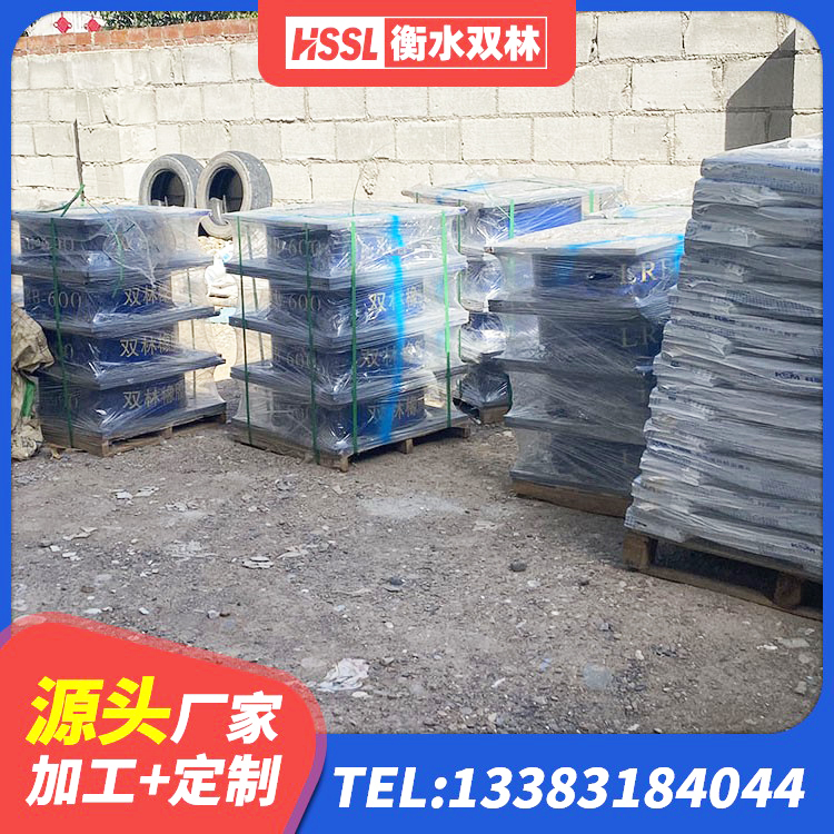 望城区HDR橡胶隔震支座厂家 望城区建筑橡胶铅芯支座厂家 望城区LNR700隔震支座生产厂家 望城区LNR橡胶隔震支座400 - 第3张