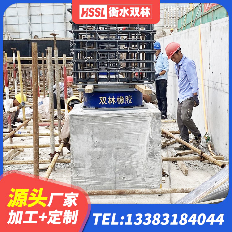 望城区铅芯隔震隔震支座 望城区LRB300橡胶隔震支座多少钱 望城区LNR铅芯橡胶隔震支座 望城区较高阻尼支座 - 第6张