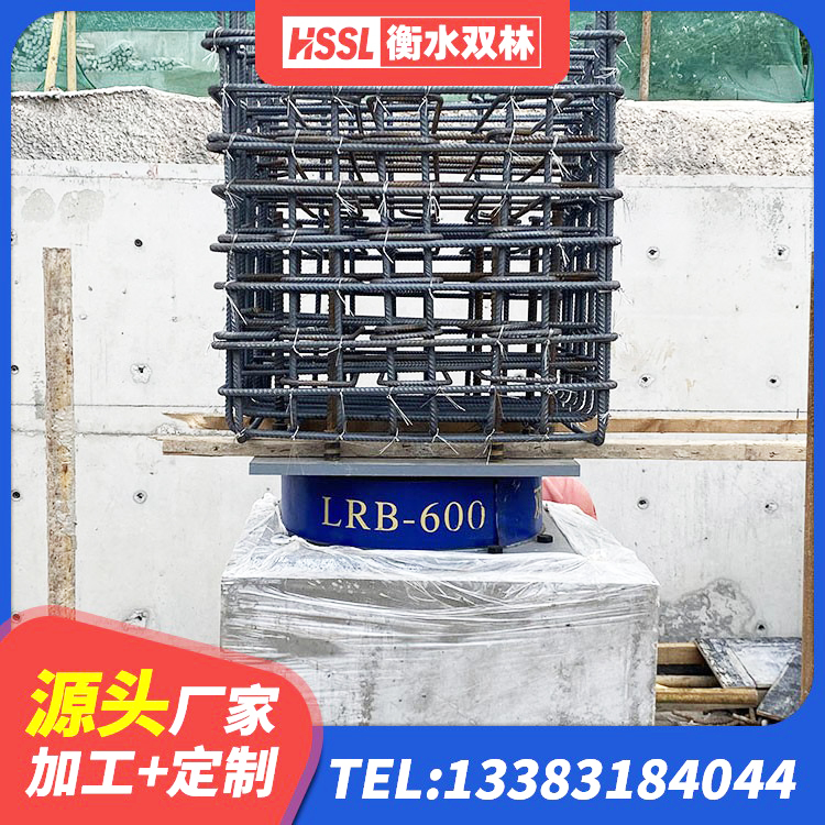 望城区建筑钢结构支座厂家电话 望城区LNR1300橡胶隔震支座多少钱 望城区LNR型隔震支座源头工厂 望城区建筑铅芯隔震支座LRB700-Ⅱ生产厂家 - 第6张