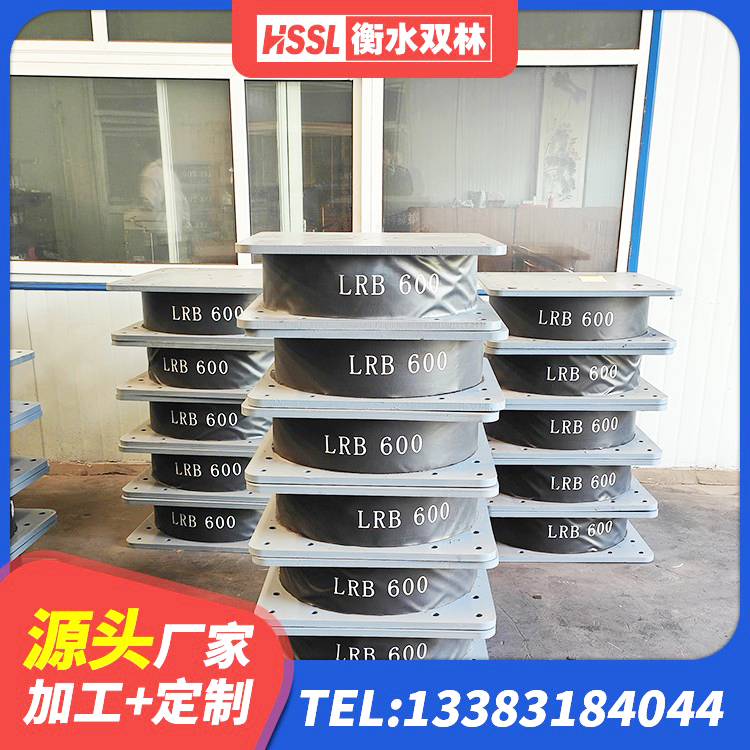 望城区隔震橡胶支座厂商 望城区橡胶隔震支座LRB生产厂家 望城区LRB橡胶隔震支座600(II型)源头工厂 望城区LNR1500天然橡胶支座厂家电话 - 第8张