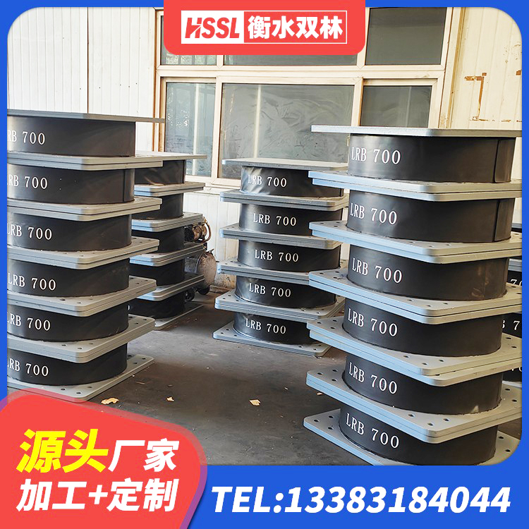 望城区橡胶建筑支座什么价格 望城区建筑隔震支座LRB型生产厂家 望城区防震橡胶隔震支座价格 望城区建筑铅芯橡胶隔震支座装置源头工厂 - 第5张