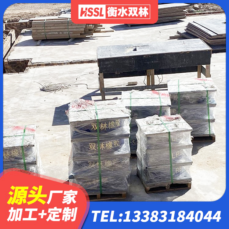 望城区铅芯橡皮支座 望城区建筑预制高阻尼橡胶隔震支座生产厂家 望城区建筑橡胶减隔震支座厂家 望城区LNR1400天然橡胶支座厂家电话 - 第5张