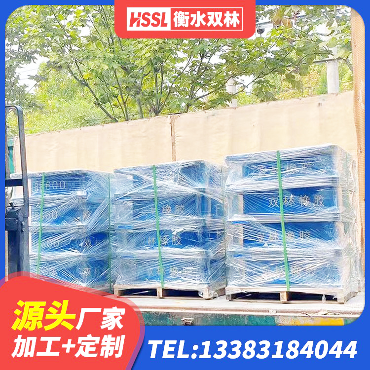 望城区HDR橡胶隔震支座厂家 望城区建筑橡胶铅芯支座厂家 望城区LNR700隔震支座生产厂家 望城区LNR橡胶隔震支座400 - 第10张