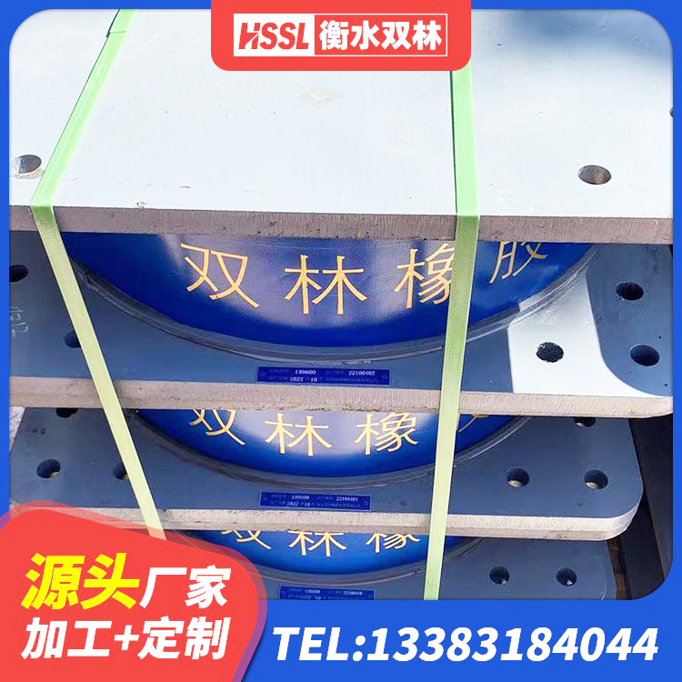 望城区建筑楼梯减震支座生产厂家 望城区非连续端铅芯橡胶隔震支座厂家 望城区LRB800铅芯隔震支座多少钱 望城区建筑抗震固定支座源头工厂 - 第1张
