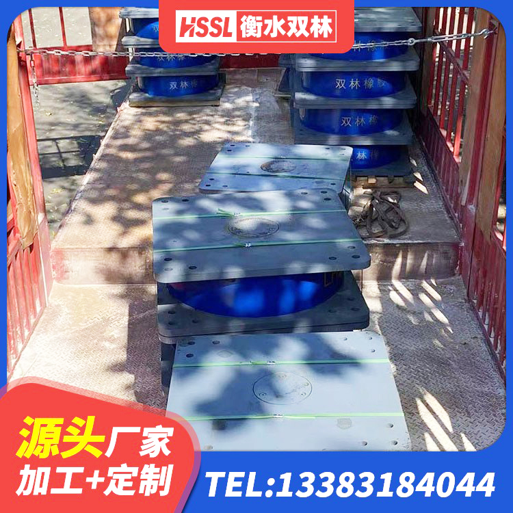 望城区HDR橡胶隔震支座厂家 望城区建筑橡胶铅芯支座厂家 望城区LNR700隔震支座生产厂家 望城区LNR橡胶隔震支座400 - 第9张