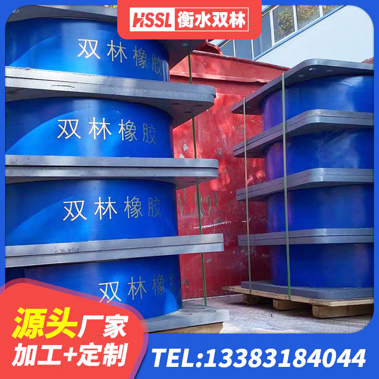 望城区LRB500铅芯橡胶隔震支座厂家电话 望城区建筑橡胶隔震支座LRB700生产厂家 望城区HDR高阻尼橡胶隔震支座(II)-570*201-G1.2源头工厂 望城区建筑水平力分散型隔震支座 - 第5张