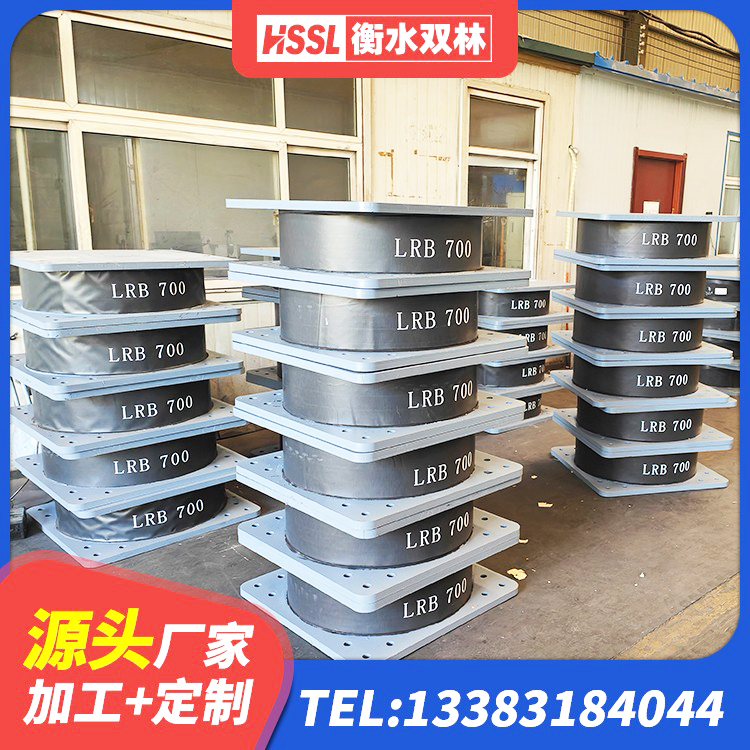 望城区LRB500铅芯橡胶隔震支座厂家电话 望城区建筑橡胶隔震支座LRB700生产厂家 望城区HDR高阻尼橡胶隔震支座(II)-570*201-G1.2源头工厂 望城区建筑水平力分散型隔震支座 - 第1张