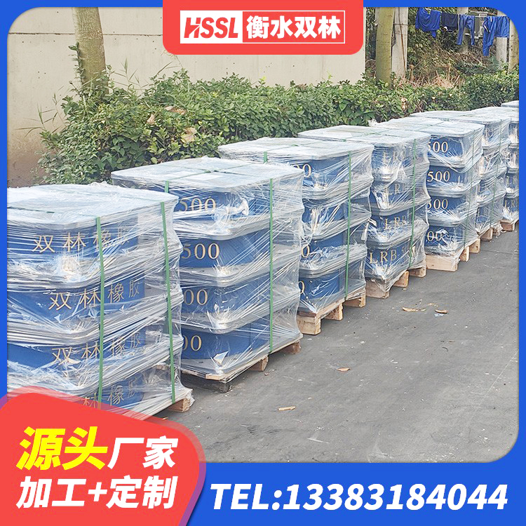 望城区HDR橡胶隔震支座厂家 望城区建筑橡胶铅芯支座厂家 望城区LNR700隔震支座生产厂家 望城区LNR橡胶隔震支座400 - 第8张