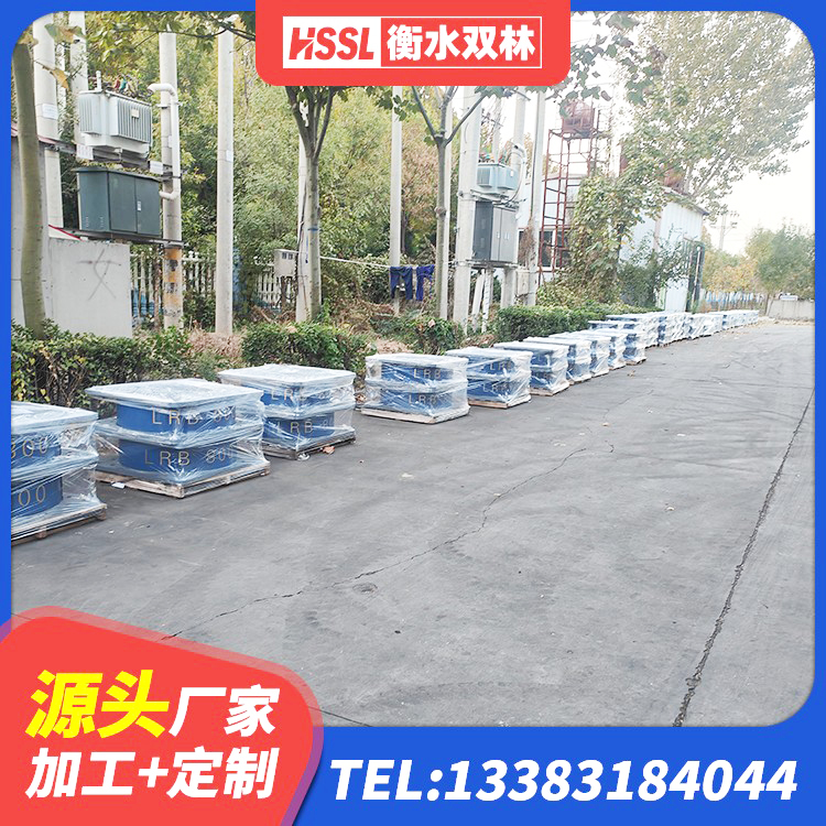 望城区HDR橡胶隔震支座厂家 望城区建筑橡胶铅芯支座厂家 望城区LNR700隔震支座生产厂家 望城区LNR橡胶隔震支座400 - 第1张