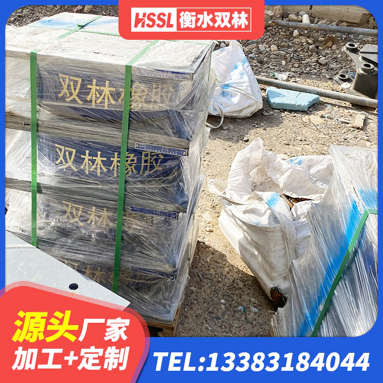 望城区铅芯隔震隔震支座 望城区LRB300橡胶隔震支座多少钱 望城区LNR铅芯橡胶隔震支座 望城区较高阻尼支座 - 第2张
