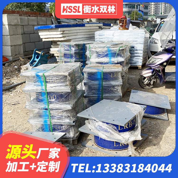 望城区建筑楼梯减震支座生产厂家 望城区非连续端铅芯橡胶隔震支座厂家 望城区LRB800铅芯隔震支座多少钱 望城区建筑抗震固定支座源头工厂 - 第3张